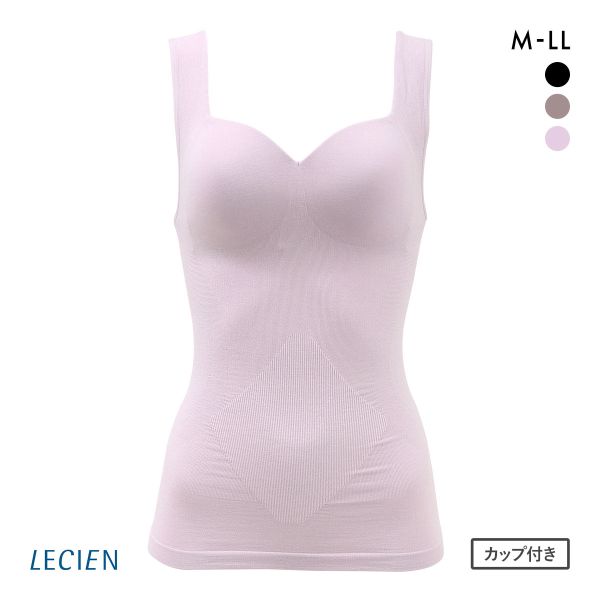 ルシアン 細くみせるインナー カップ付 タンクトップ Daily Liner シェイパー M L LL 裏パイル 成型 LECIEN PowerShape