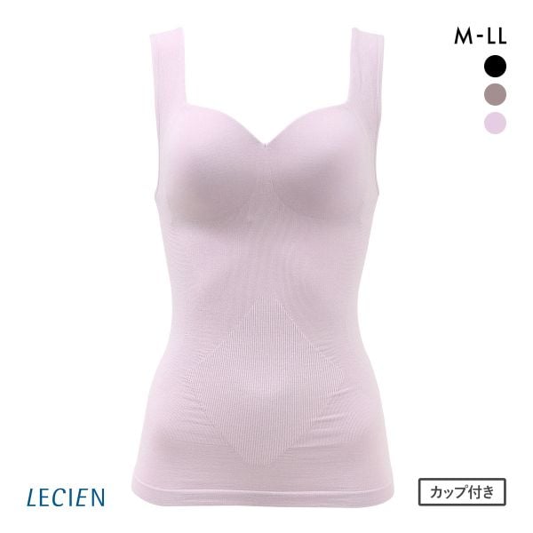 ルシアン 細くみせるインナー カップ付 タンクトップ Daily Liner シェイパー M L LL 裏パイル 成型 LECIEN PowerShape