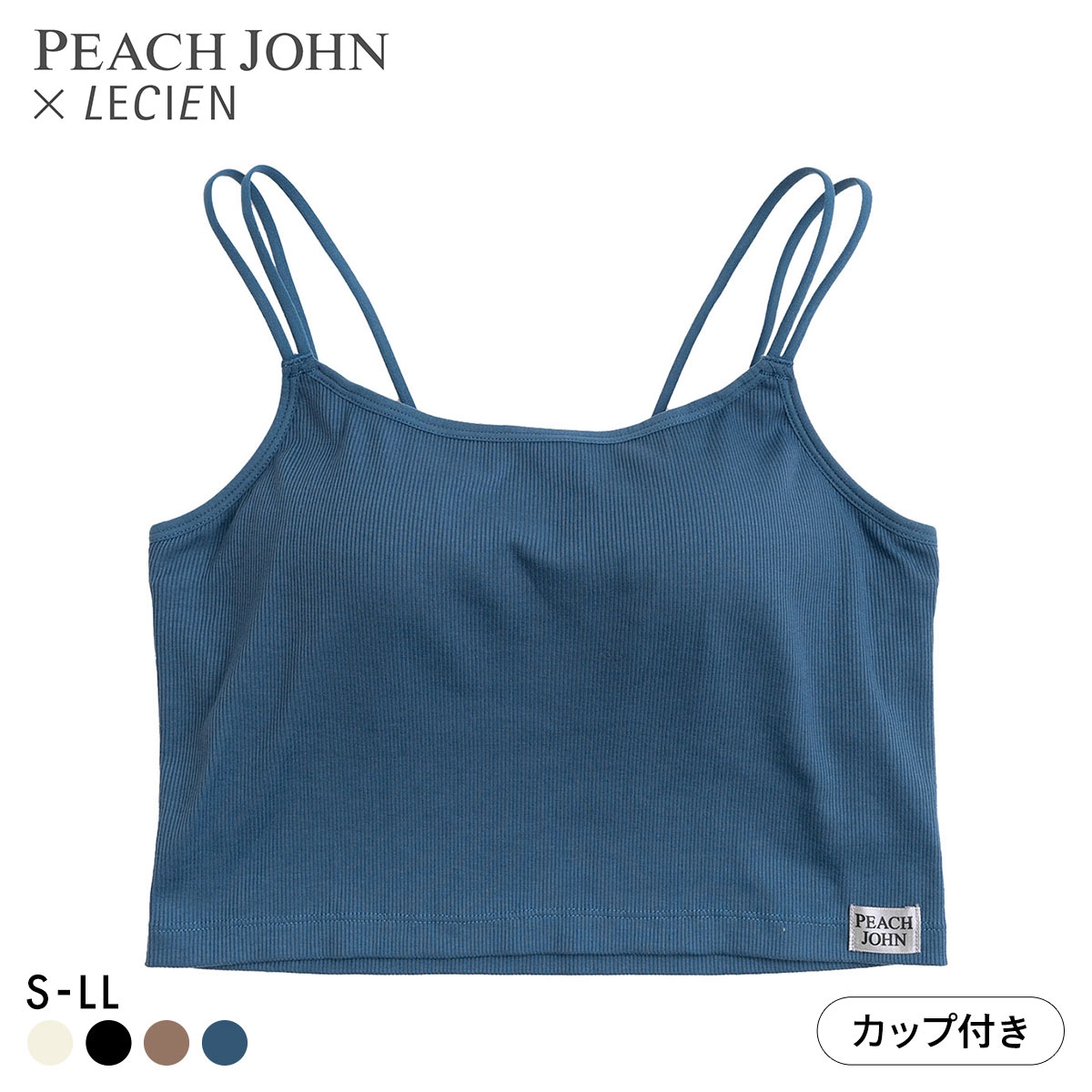 ルシアン PEACH JOHN×LECIEN カップ付きクロップドキャミ リブインナー NEW BASICタイプ LECIEN ティーン ピーチジョン PJコラボ(BU-ブルー-S)