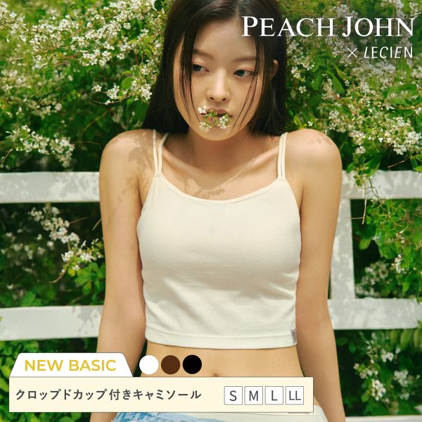 ルシアン PEACH JOHN×LECIEN カップ付きクロップドキャミ リブインナー NEW BASICタイプ LECIEN ティーン ピーチジョン PJコラボ