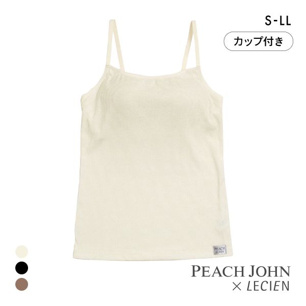 ルシアン PEACH JOHN×LECIEN カップ付きキャミ リブインナー NEW BASICタイプ LECIEN ティーン ピーチジョン PJコラボ