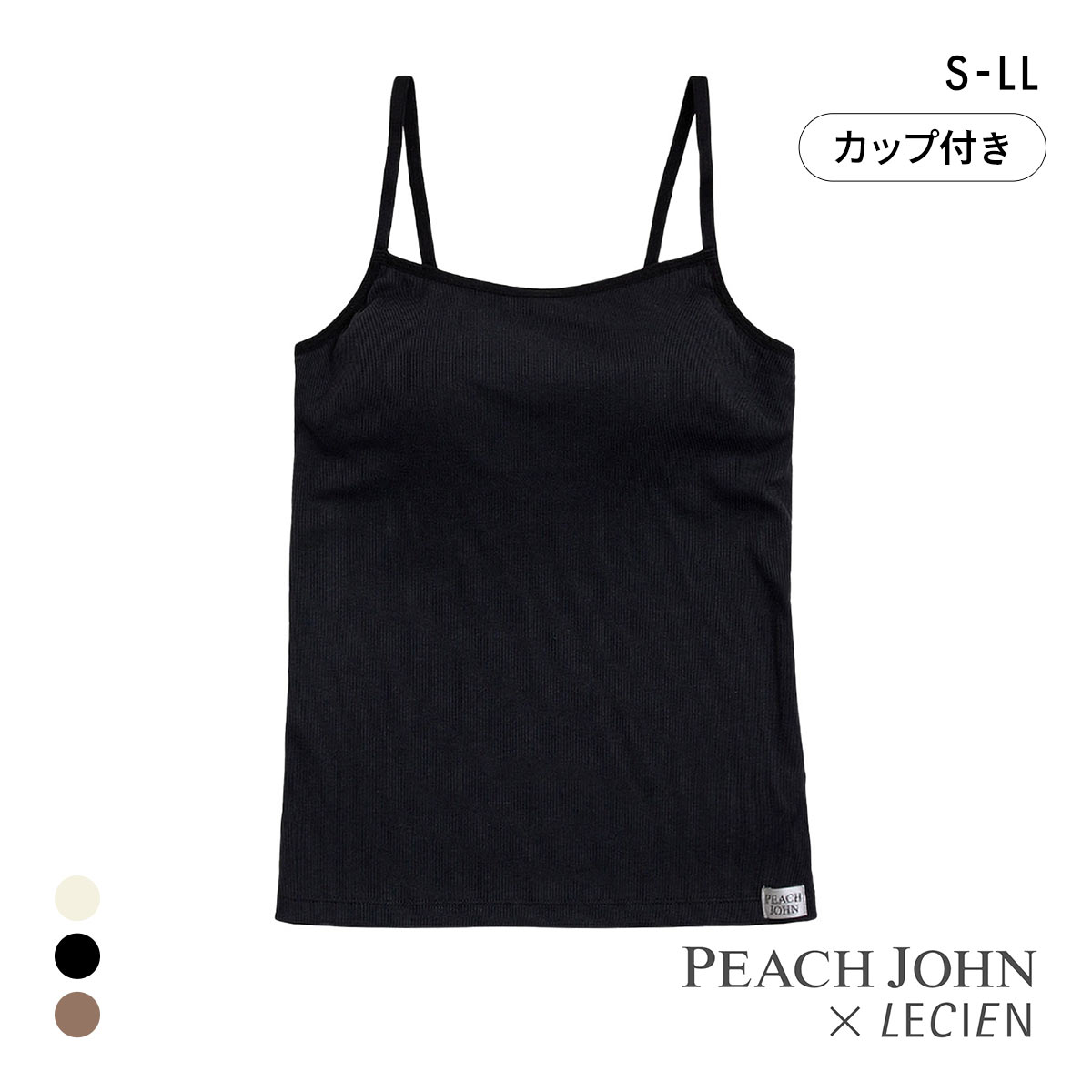 ルシアン PEACH JOHN×LECIEN カップ付きキャミ リブインナー NEW BASICタイプ LECIEN ティーン ピーチジョン PJコラボ(BK-ブラック-S)