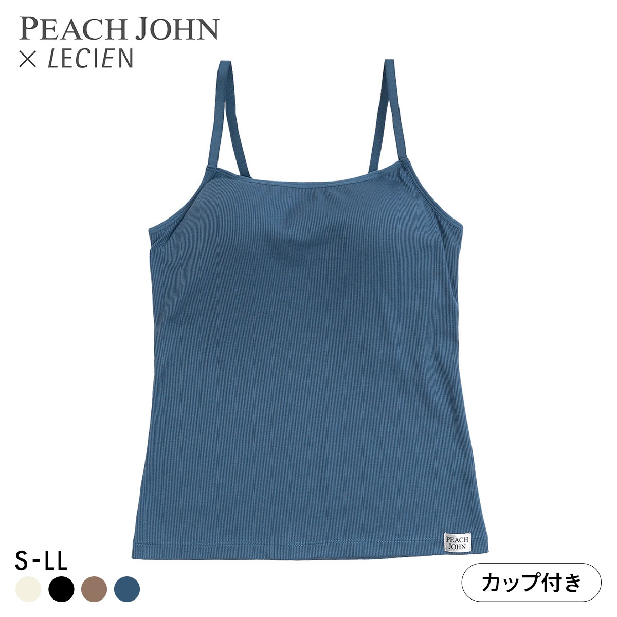 ルシアン PEACH JOHN×LECIEN カップ付きキャミ リブインナー NEW BASICタイプ LECIEN ティーン ピーチジョン PJコラボ(BU-ブルー-S)