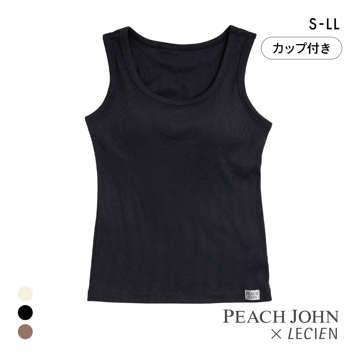 ルシアン PEACH JOHN×LECIEN カップ付きタンク リブインナー NEW BASICタイプ LECIEN ティーン ピーチジョン PJコラボ(BK-ブラック-S)