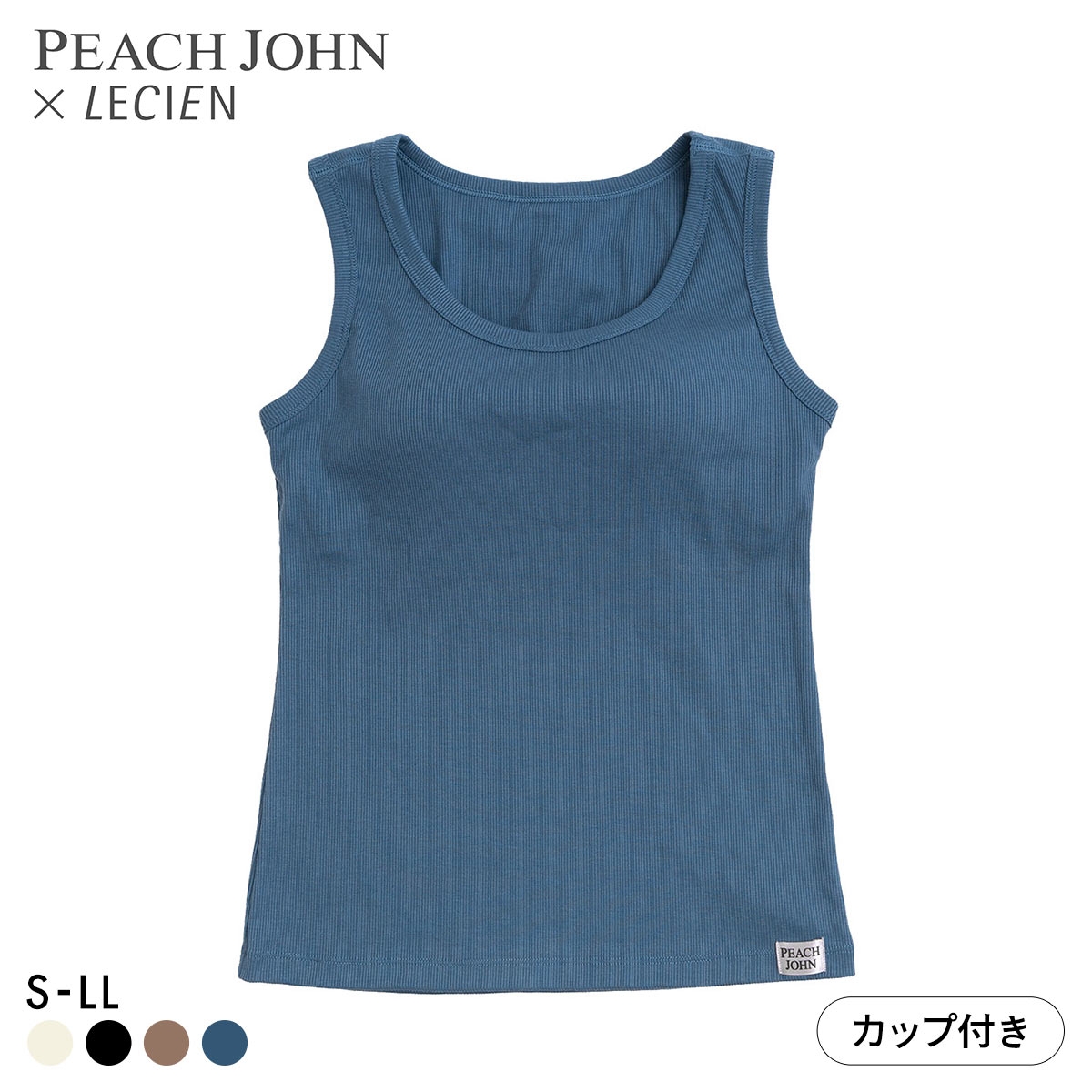 ルシアン PEACH JOHN×LECIEN カップ付きタンク リブインナー NEW BASICタイプ LECIEN ティーン ピーチジョン PJコラボ(BU-ブルー-S)