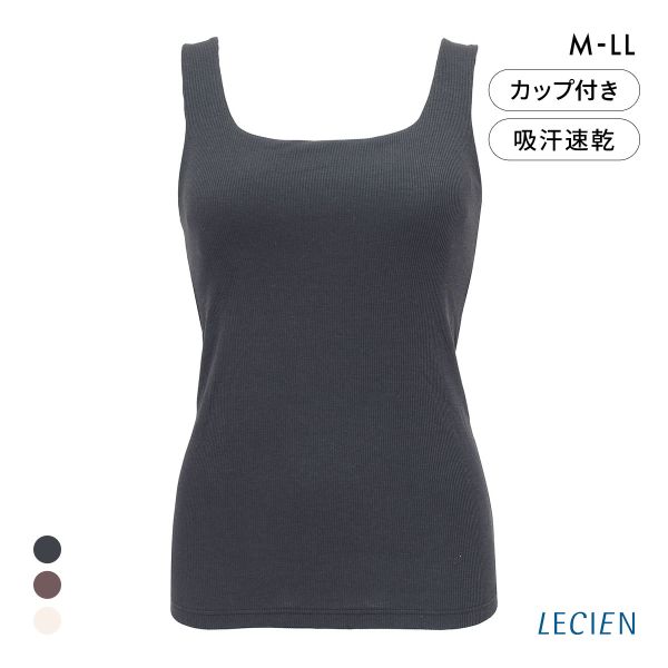 ルシアン LECIEN menca.カップ付タンク M L LL LECIEN　綿混 コットンブレンド