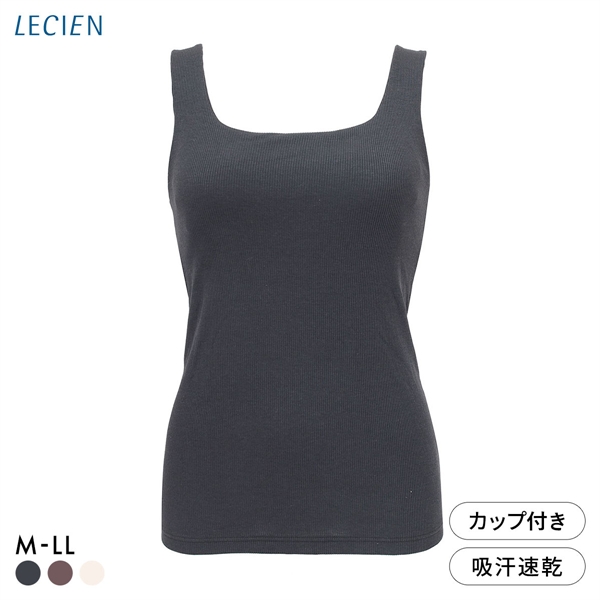 ルシアン LECIEN menca.カップ付タンク M L LL LECIEN　綿混 コットンブレンド