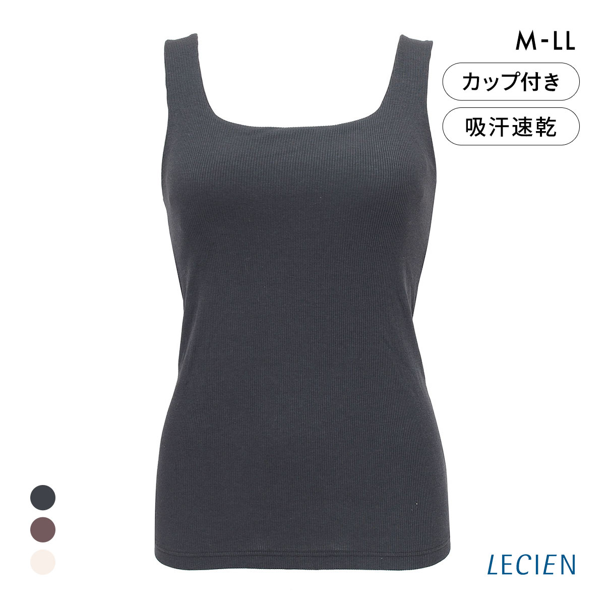ルシアン LECIEN menca.カップ付タンク M L LL LECIEN　綿混 コットンブレンド(BK-ブラック-M)