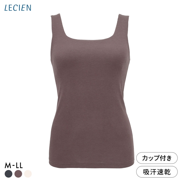 ルシアン LECIEN menca.カップ付タンク M L LL LECIEN　綿混 コットンブレンド