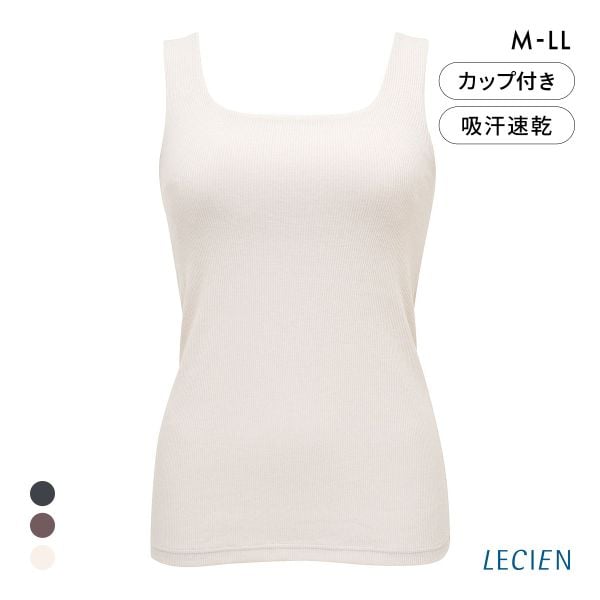 ルシアン LECIEN menca.カップ付タンク M L LL LECIEN　綿混 コットンブレンド