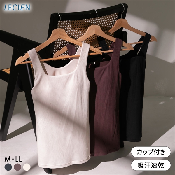 ルシアン LECIEN menca.カップ付タンク M L LL LECIEN　綿混 コットンブレンド