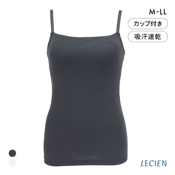 ルシアン LECIEN menca.カップ付キャミ M L LL LECIEN　綿混 コットンブレンド オンライン限定