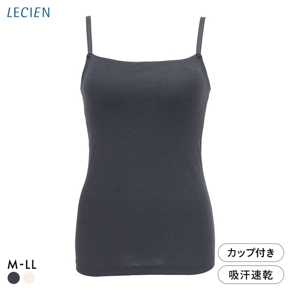 ルシアン LECIEN menca.カップ付キャミ M L LL LECIEN　綿混 コットンブレンド オンライン限定