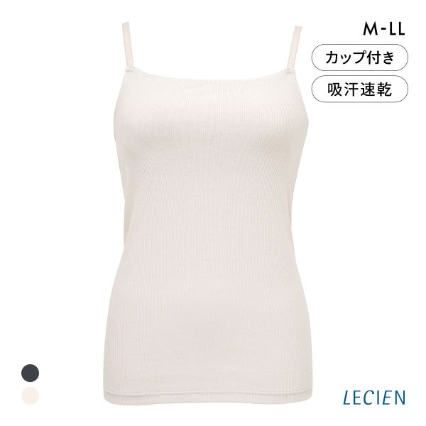 ルシアン LECIEN menca.カップ付キャミ M L LL LECIEN　綿混 コットンブレンド オンライン限定