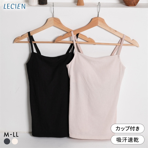 ルシアン LECIEN menca.カップ付キャミ M L LL LECIEN　綿混 コットンブレンド オンライン限定