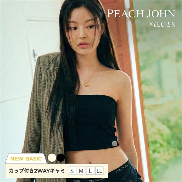 ルシアン PEACH JOHN×LECIEN チューブトップ NEW BASICタイプ LECIEN ティーン ピーチジョン PJコラボ