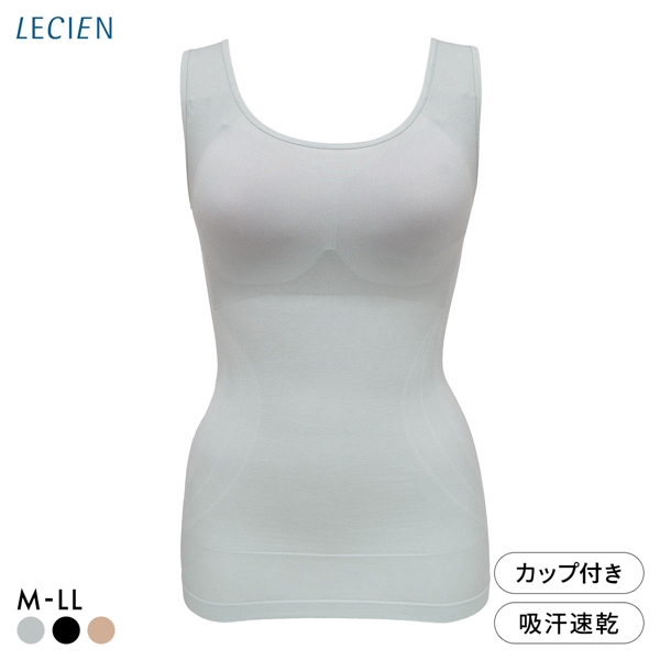 ルシアン 細くみせるインナー カップ付 タンクトップ Daily Liner シェイパー M L LL 吸汗速乾 メッシュ 成型 LECIEN PowerShape
