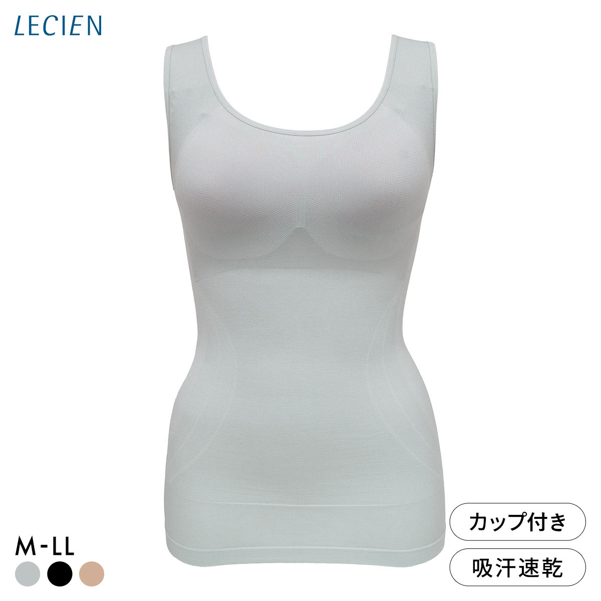 ルシアン 細くみせるインナー カップ付 タンクトップ Daily Liner シェイパー M L LL 吸汗速乾 メッシュ 成型 LECIEN PowerShape(LGY-薄グレー-M)
