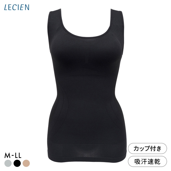 ルシアン 細くみせるインナー カップ付 タンクトップ Daily Liner シェイパー M L LL 吸汗速乾 メッシュ 成型 LECIEN PowerShape