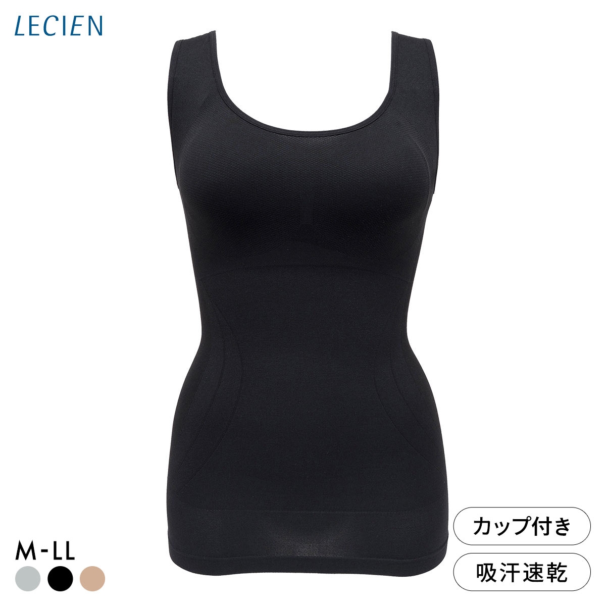 ルシアン 細くみせるインナー カップ付 タンクトップ Daily Liner シェイパー M L LL 吸汗速乾 メッシュ 成型 LECIEN PowerShape(BK-ブラック-M)