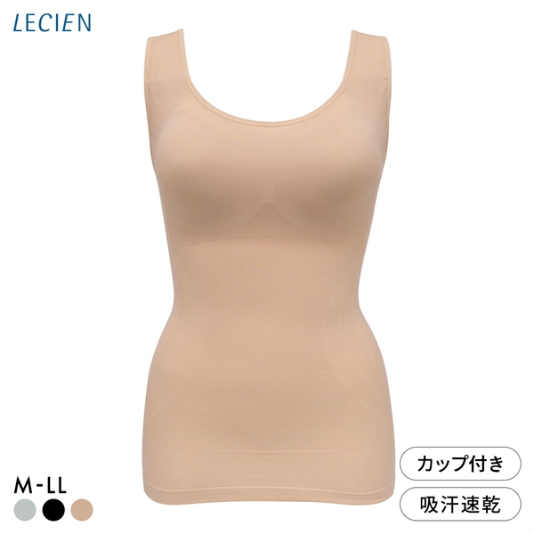 ルシアン 細くみせるインナー カップ付 タンクトップ Daily Liner シェイパー M L LL 吸汗速乾 メッシュ 成型 LECIEN PowerShape