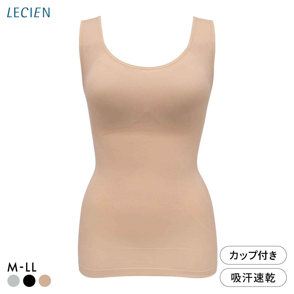 ルシアン 細くみせるインナー カップ付 タンクトップ Daily Liner シェイパー M L LL 吸汗速乾 メッシュ 成型 LECIEN PowerShape(BE-ベージュ-M)