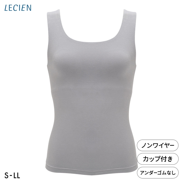 ルシアン マジカルフィット ジュニア カップ付きタンク 綿混タイプ リラックス ファーストブラ S-M L-LL ノンワイヤー LECIEN