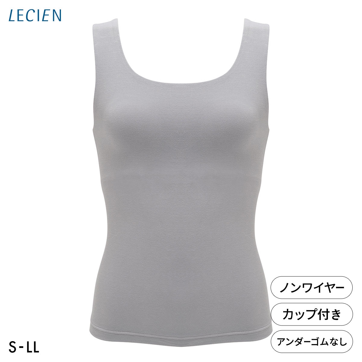 ルシアン マジカルフィット ジュニア カップ付きタンク 綿混タイプ リラックス ファーストブラ S-M L-LL ノンワイヤー LECIEN(GY-グレー-S-M)