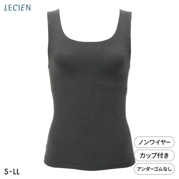 ルシアン マジカルフィット ジュニア カップ付きタンク 綿混タイプ リラックス ファーストブラ S-M L-LL ノンワイヤー LECIEN