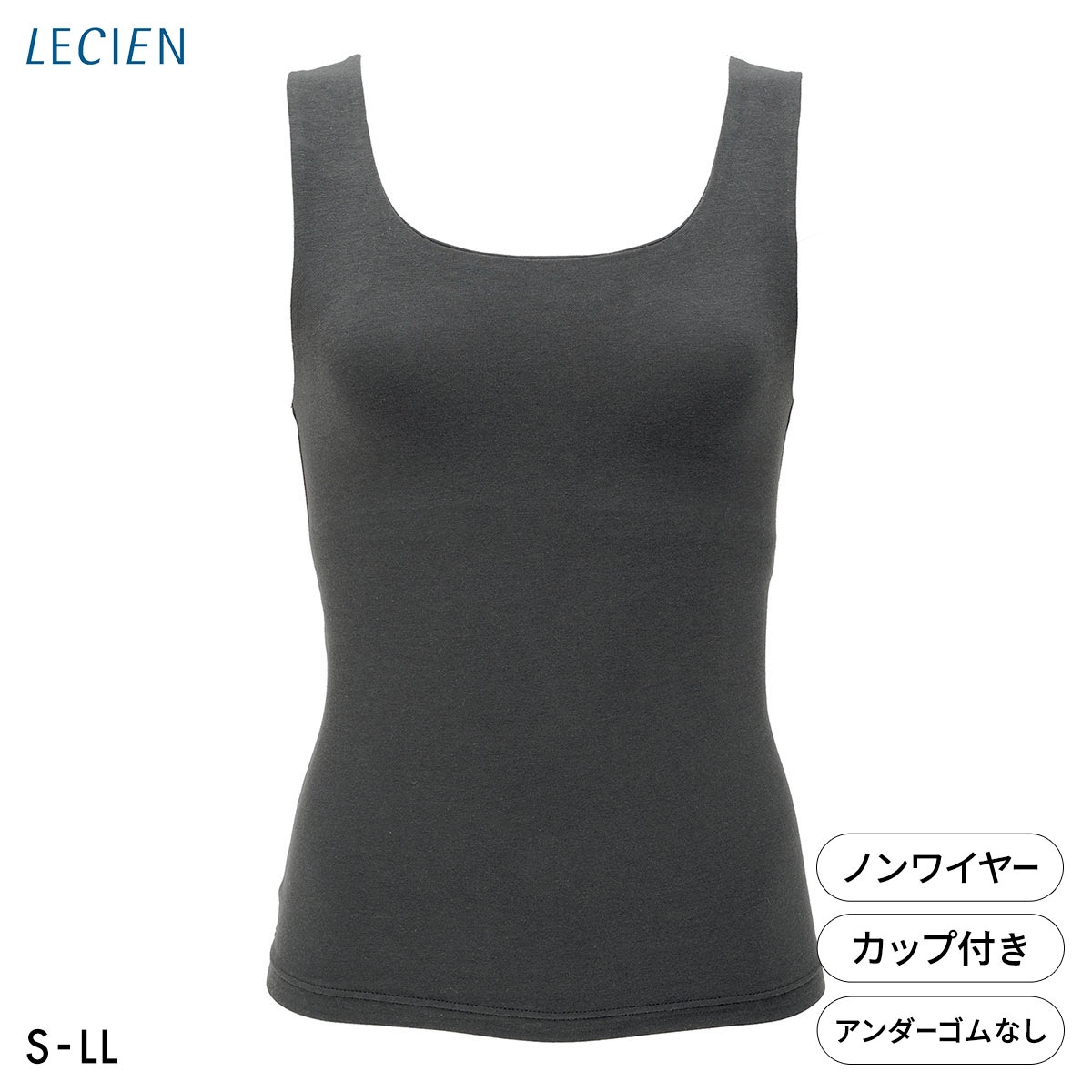 ルシアン マジカルフィット ジュニア カップ付きタンク 綿混タイプ リラックス ファーストブラ S-M L-LL ノンワイヤー LECIEN(BK-ブラック-S-M)