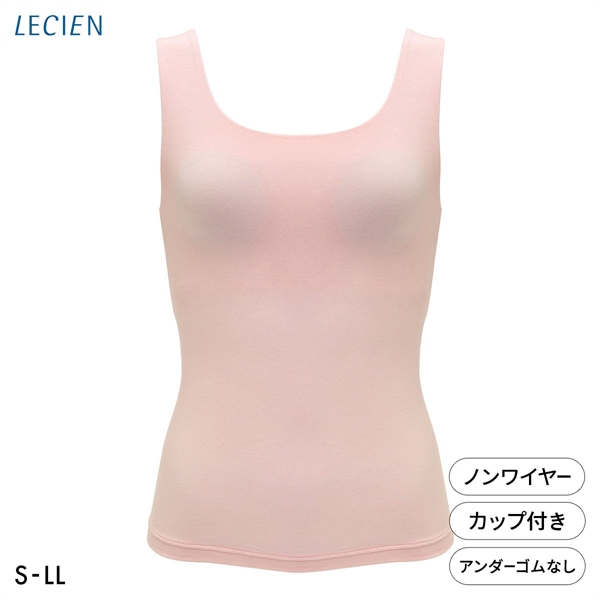 ルシアン マジカルフィット ジュニア カップ付きタンク 綿混タイプ リラックス ファーストブラ S-M L-LL ノンワイヤー LECIEN
