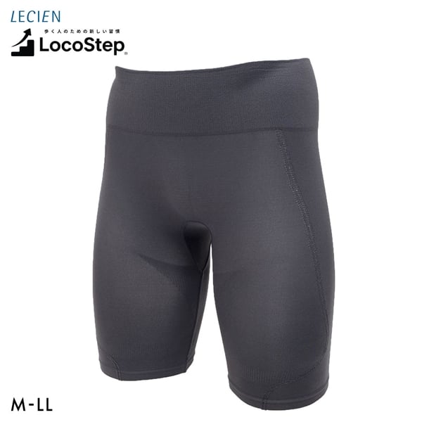 ルシアン LOCOSTEP Core 腰 メンズ シニア コンプレッション セミロング ロング丈 歩行サポートボトムス 骨盤サポート M･L･LL LECIEN 下着