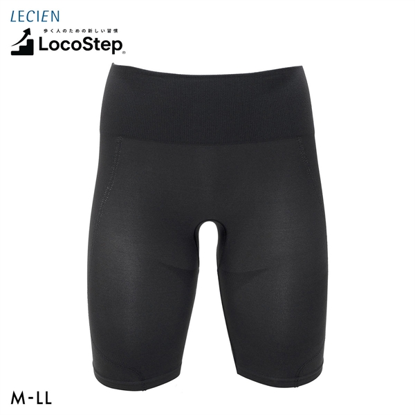 ルシアン LOCOSTEP Core 腰 メンズ シニア コンプレッション セミロング ロング丈 歩行サポートボトムス 骨盤サポート M･L･LL LECIEN 下着