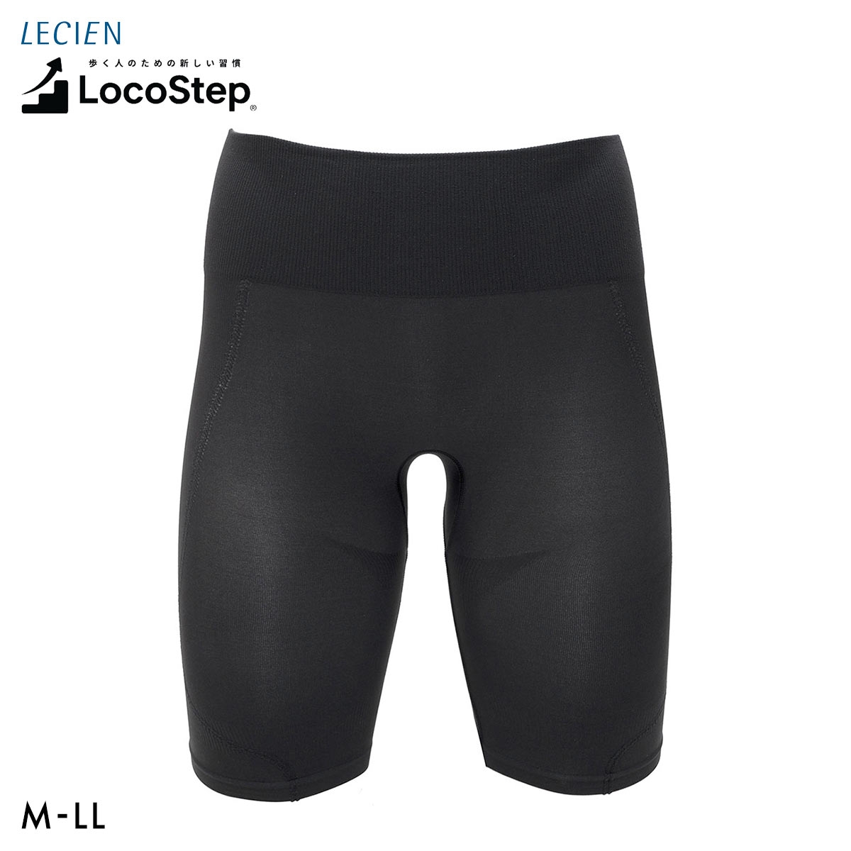 ルシアン LOCOSTEP Core 腰 メンズ シニア コンプレッション セミロング ロング丈 歩行サポートボトムス 骨盤サポート M･L･LL LECIEN 下着(BK-ブラック-M)