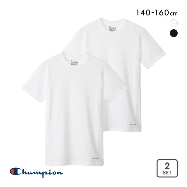 チャンピオン Champion キッズ ジュニア クルーネック 半袖 Tシャツ 2枚組 インナー 綿100％ 女の子 男の子 男児 女児 140 150 160