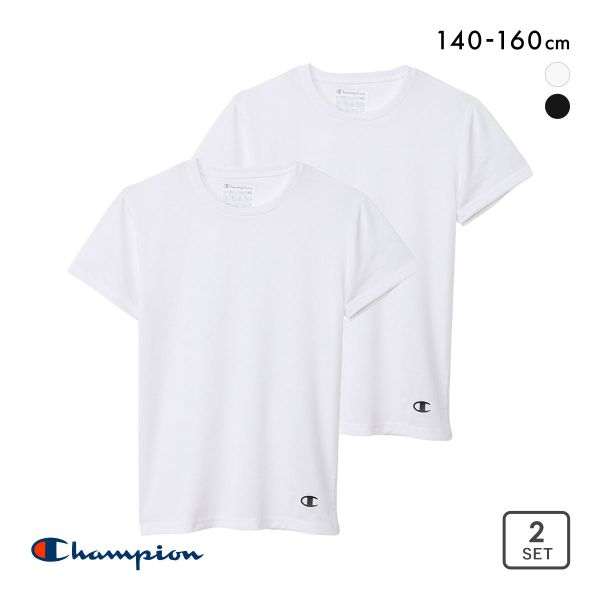 30%OFF【メール便(15)】 チャンピオン Champion キッズ ジュニア クルーネック 半袖 Tシャツ 2枚組 インナー メッシュ 女の子 男の子 男児 女児 140 150 160 30%OFF【メール便(15)】 チャンピオン Champion キッズ ジュニア クルーネック 半袖 Tシャツ 2枚組 インナー メッシュ 女の子 男の子 男児 女児 140 150 160