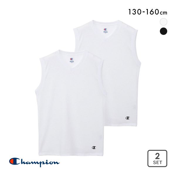 チャンピオン Champion キッズ ジュニア Vネック サーフシャツ 2枚組 インナー メッシュ 女の子 男の子 男児 女児 130 140 150 160