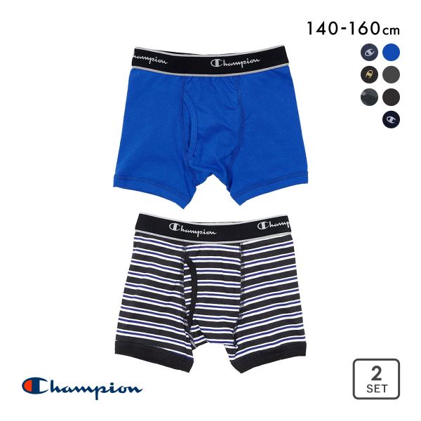 チャンピオン Champion 2P ボクサーパンツ キッズ ジュニア 2枚組 BOYS 前開き 抗菌防臭 CB6ET701 男の子 男児
