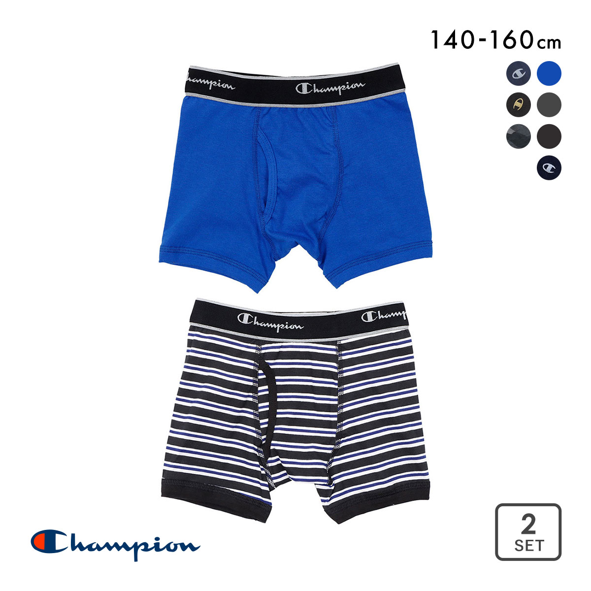 チャンピオン Champion 2P ボクサーパンツ キッズ ジュニア 2枚組 BOYS 前開き 抗菌防臭 CB6ET701 男の子 男児(Set1-140)