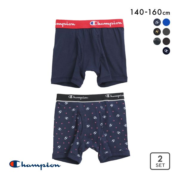 チャンピオン Champion 2P ボクサーパンツ キッズ ジュニア 2枚組 BOYS 前開き 抗菌防臭 CB6ET701 男の子 男児