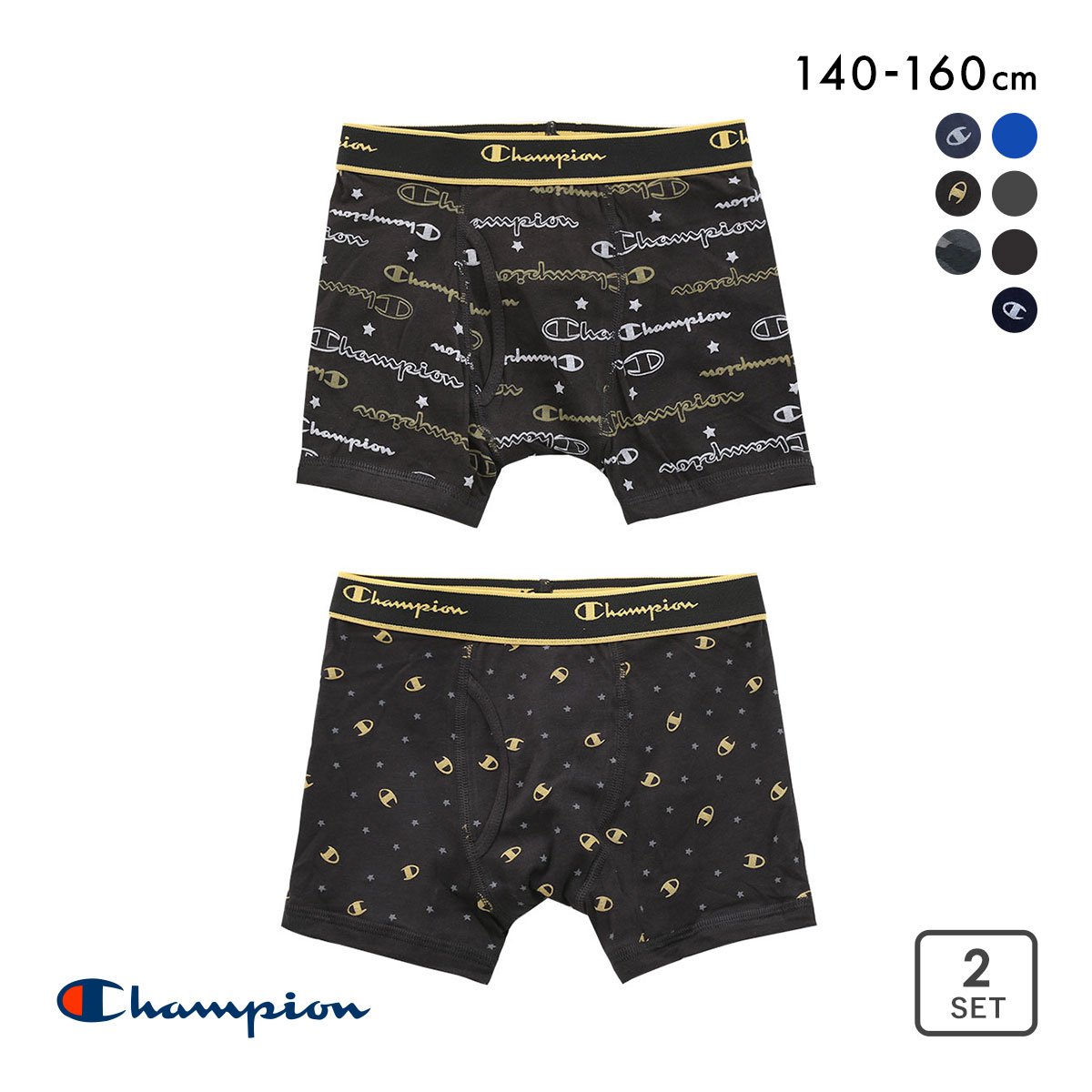 チャンピオン Champion 2P ボクサーパンツ キッズ ジュニア 2枚組 BOYS 前開き 抗菌防臭 CB6ET701 男の子 男児(set6-140)