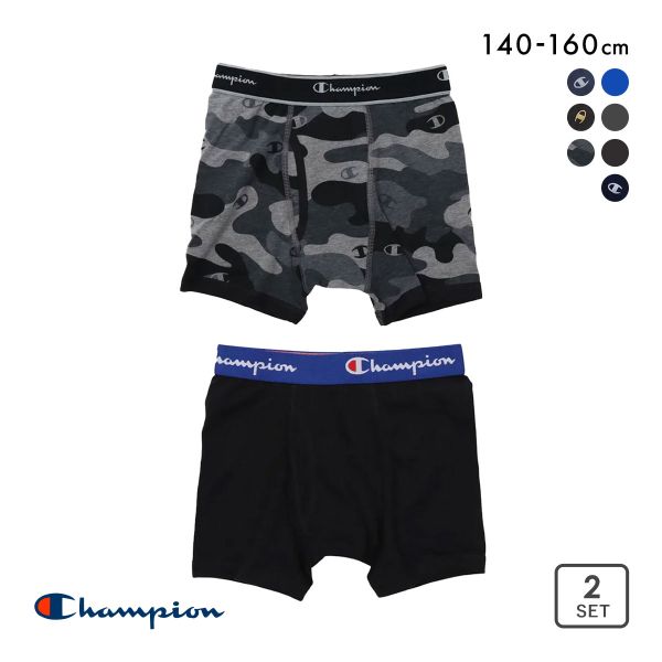 チャンピオン Champion 2P ボクサーパンツ キッズ ジュニア 2枚組 BOYS 前開き 抗菌防臭 CB6ET701 男の子 男児