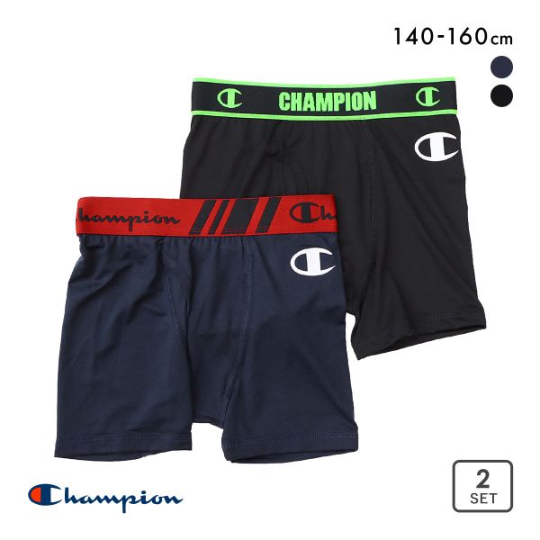 チャンピオン Champion キッズ ジュニア ボクサーパンツ 2枚組 BOYS 前開き 抗菌防臭 CB6EZ701 男の子 男児 140 150 160