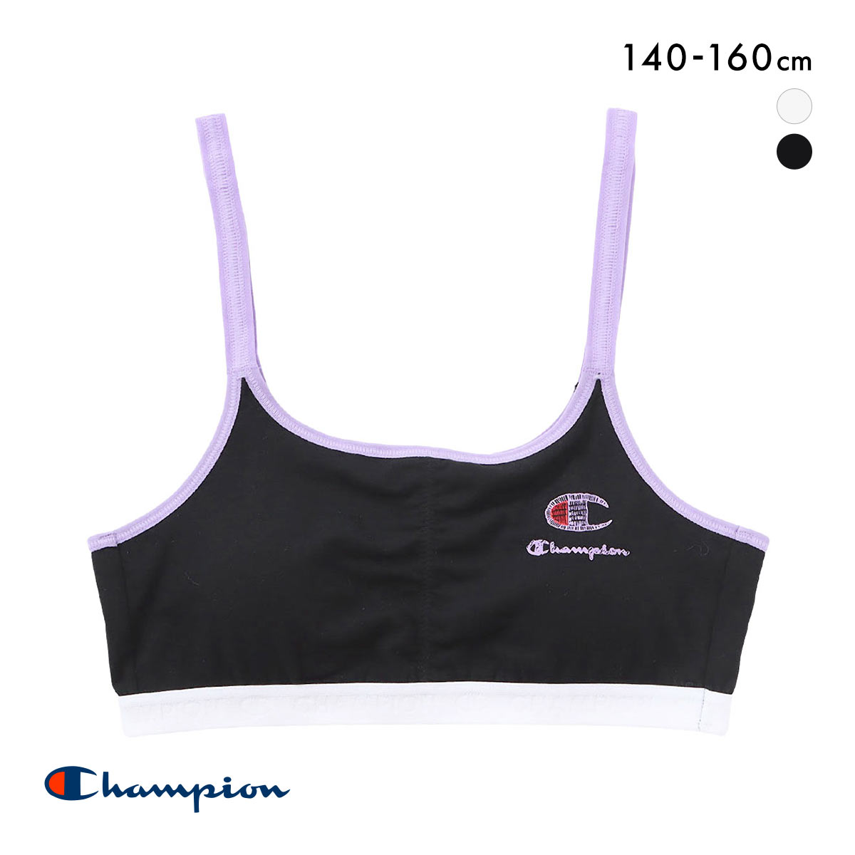 チャンピオン Champion ガールズ ハーフトップ キッズ ジュニア 女の子 スポーツブラ ノンワイヤー 140 150 160(BK-ブラック-140)