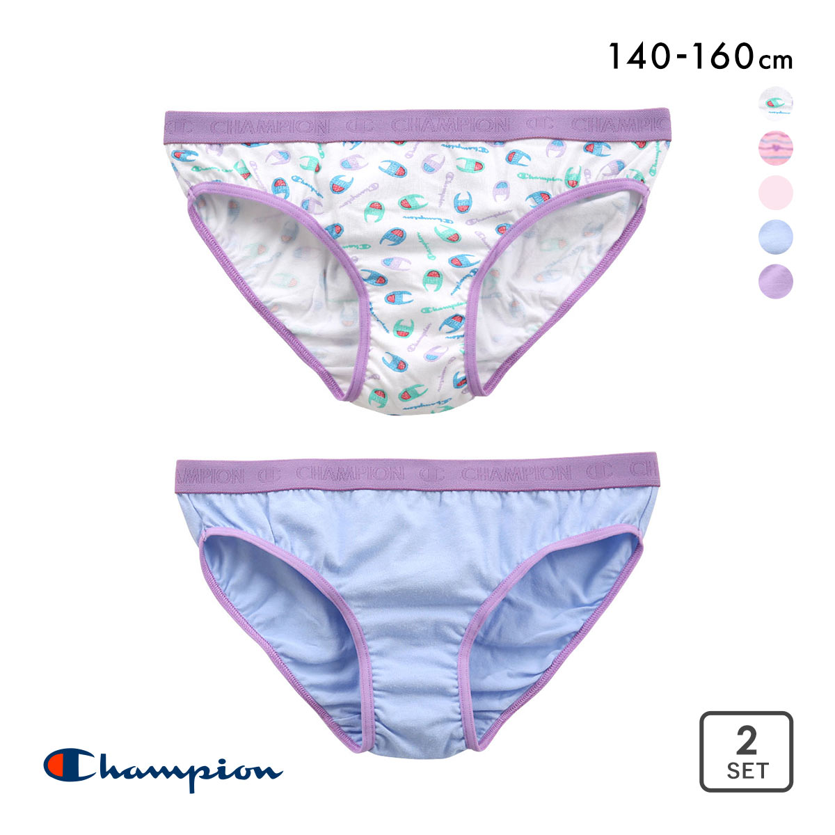 チャンピオン Champion ジュニア キッズ ショーツ 2枚組 ガールズ 女の子 スタンダードショーツ(Set1-140)