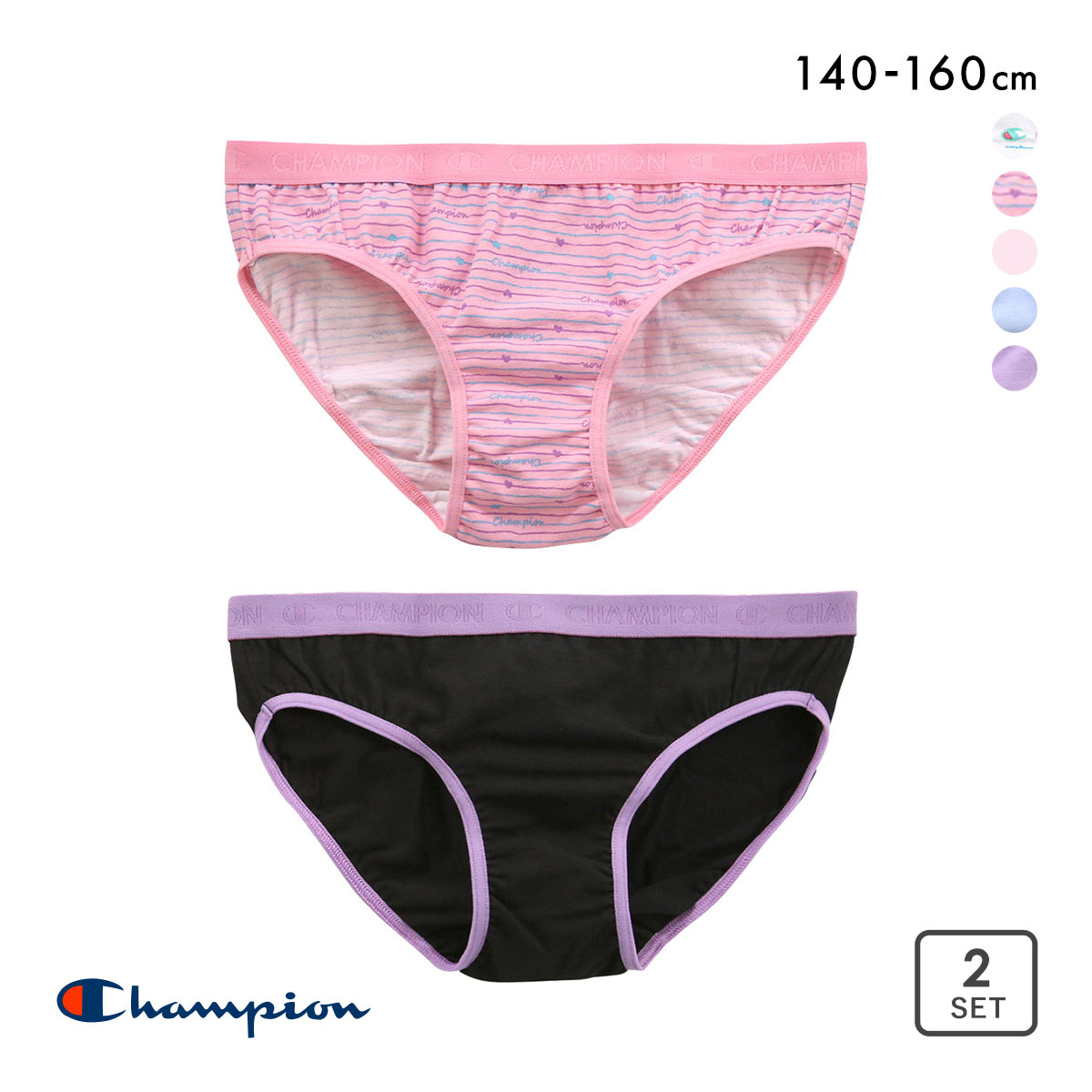 チャンピオン Champion ジュニア キッズ ショーツ 2枚組 ガールズ 女の子 スタンダードショーツ(Set2-140)