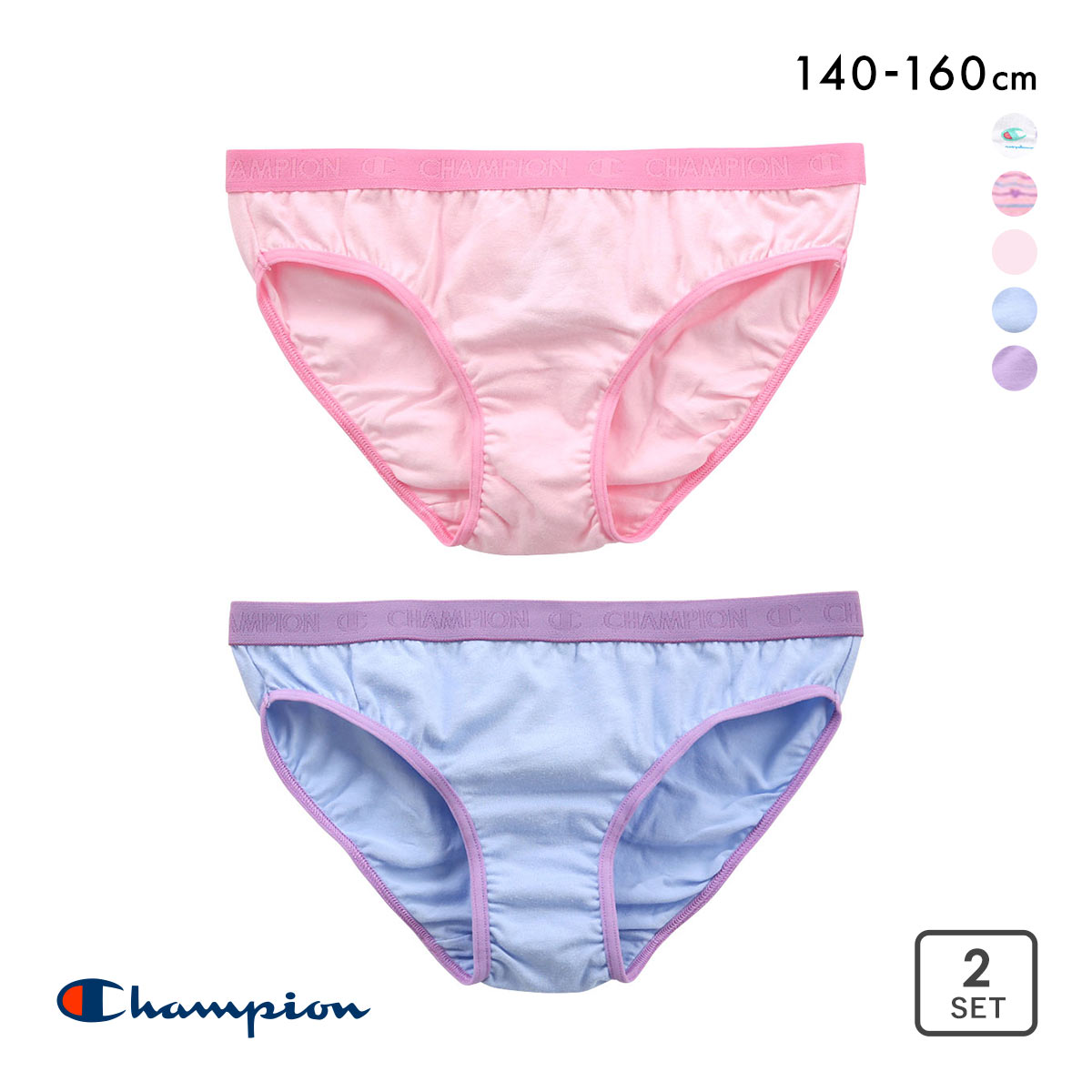 チャンピオン Champion ジュニア キッズ ショーツ 2枚組 ガールズ 女の子 スタンダードショーツ(Set3-140)