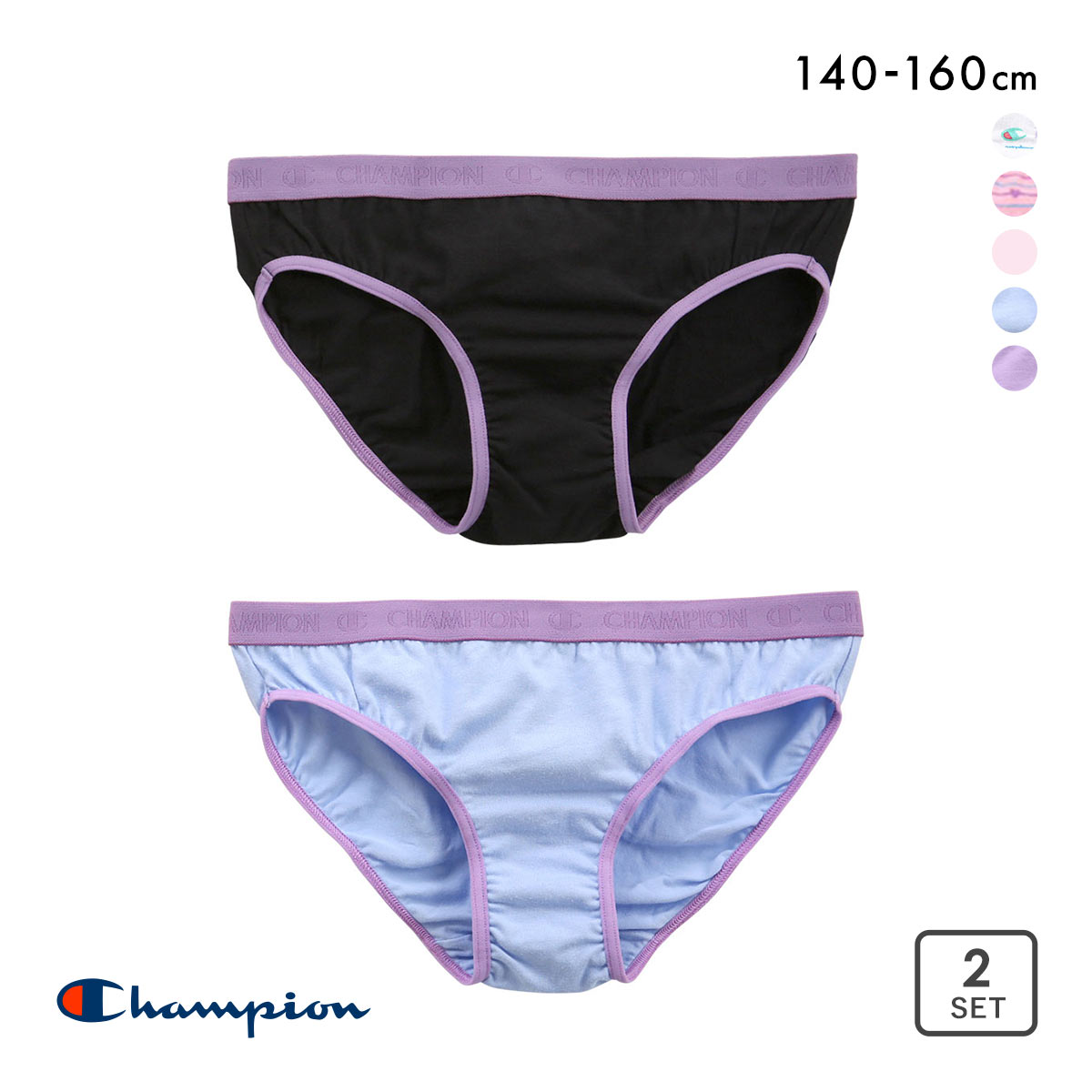 チャンピオン Champion ジュニア キッズ ショーツ 2枚組 ガールズ 女の子 スタンダードショーツ(set4-140)
