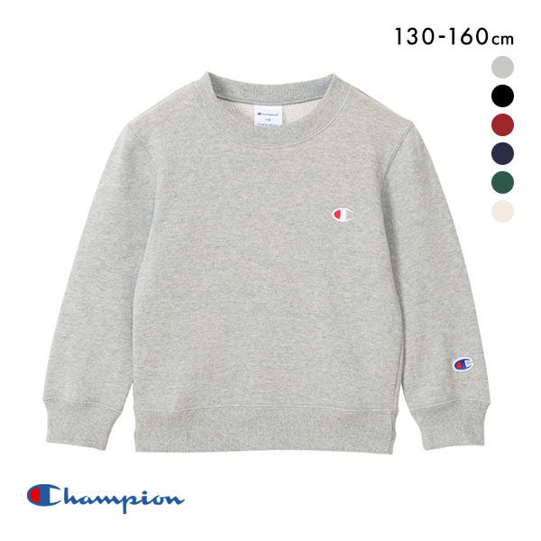 20%OFF チャンピオン Champion ジュニア キッズ クルーネック スウェットシャツ 女の子 男の子 ベーシック 長袖 子供服 CY-T001 20%OFF チャンピオン Champion ジュニア キッズ クルーネック スウェットシャツ 女の子 男の子 ベーシック 長袖 子供服 CY-T001