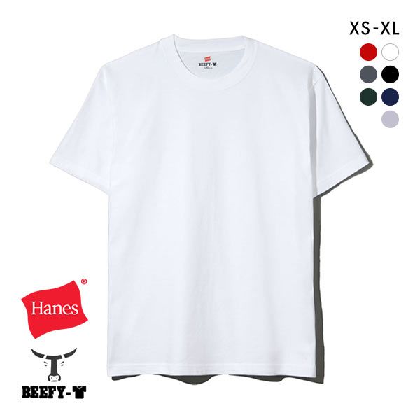 ヘインズ Hanes ビーフィー BEEFY-T ショートスリーブ クルーネックTシャツ  H5180 ヘビーウェイト 白T
